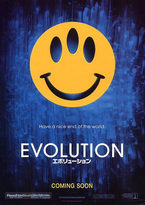 Evolution - Japanese Movie Poster