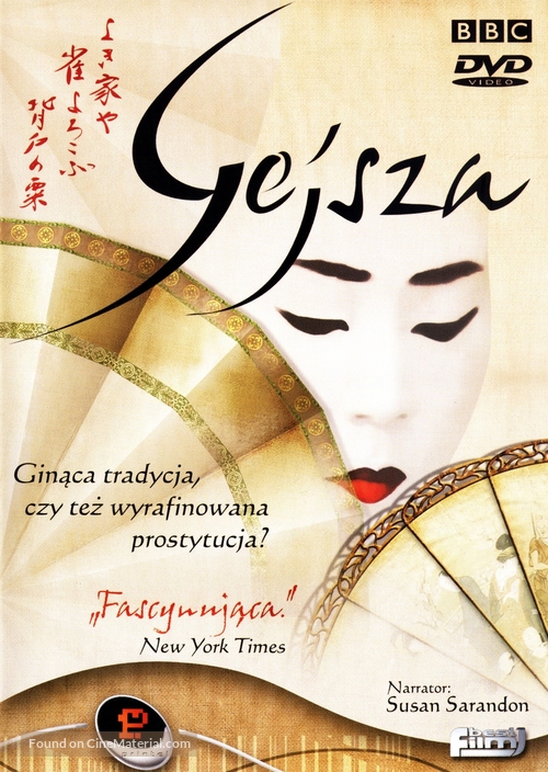 &quot;The Secret Life of Geisha&quot; - Polish Movie Cover