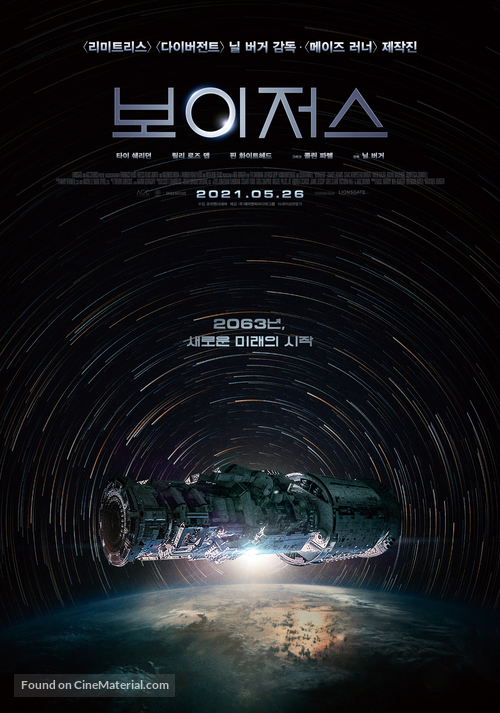 Voyagers - South Korean Movie Poster