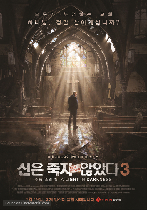 God&#039;s Not Dead: A Light in Darkness - South Korean Movie Poster