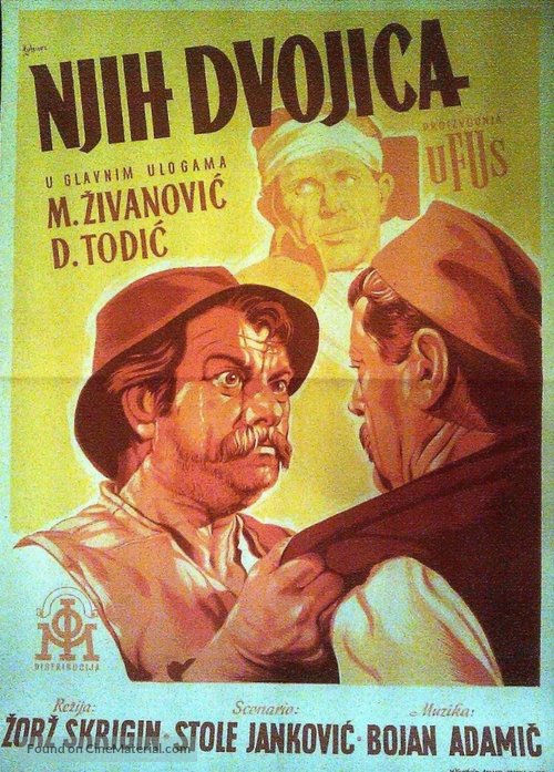 Njih dvojica - Yugoslav Movie Poster