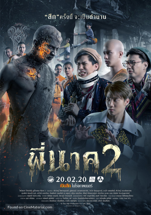 Pee Nak 2 - Thai Movie Poster