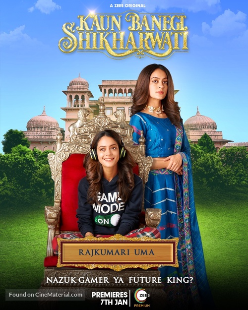 &quot;Kaun Banegi Shikharwati&quot; - Indian Movie Poster