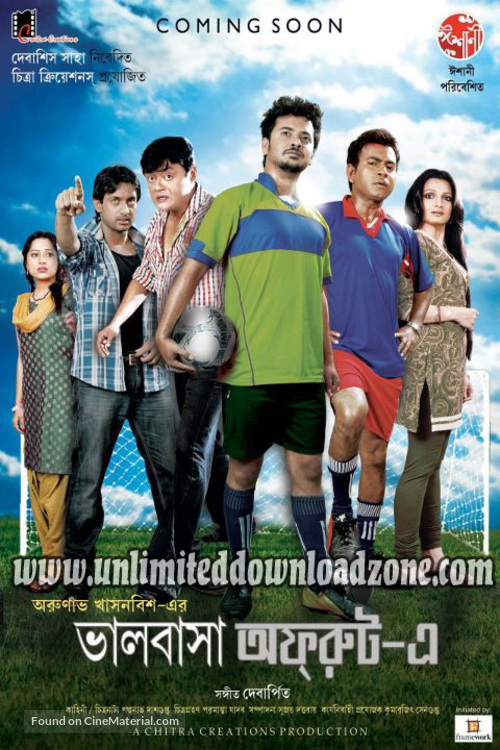 Bhalobasa Off Route E - Indian Movie Poster