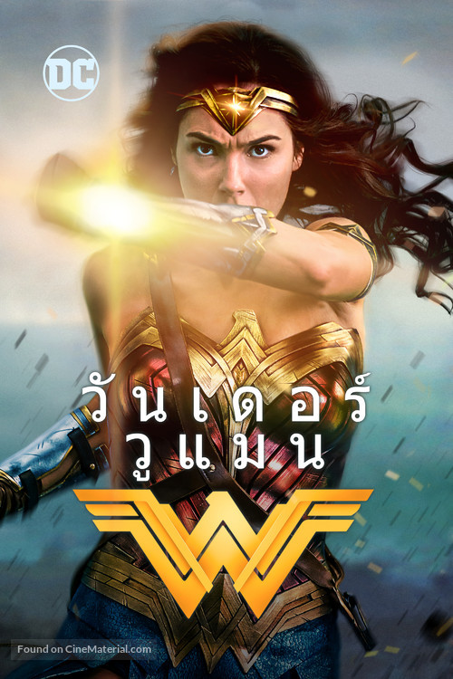 Wonder Woman - Thai Movie Cover