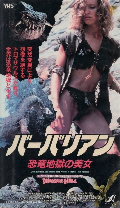 A Nymphoid Barbarian in Dinosaur Hell - Japanese VHS movie cover