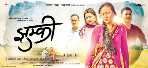 Jhumkee - Indian Movie Poster