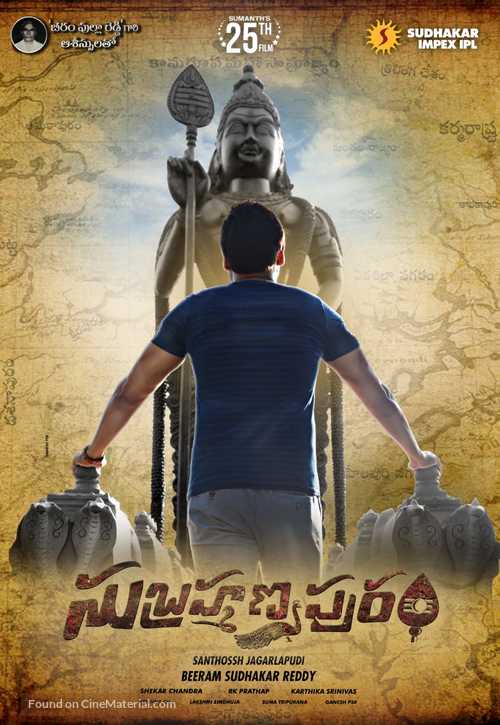 Subrahmanyapuram - Indian Movie Poster