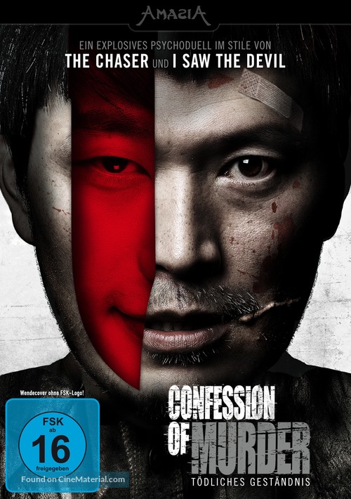 Confession of Murder - German Movie Cover