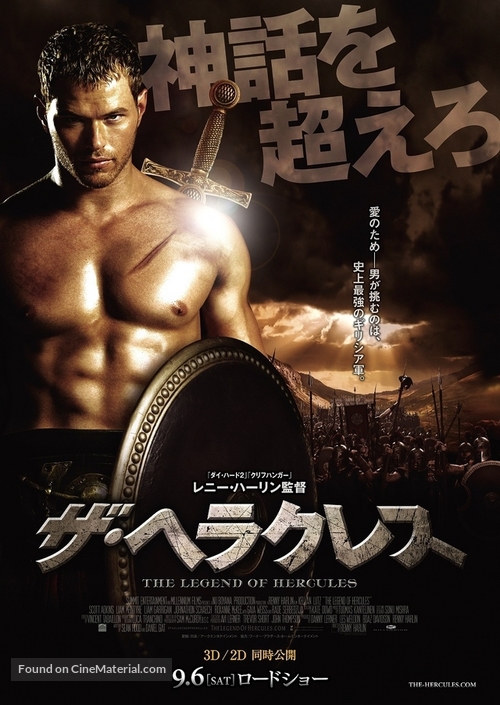 The Legend of Hercules - Japanese Movie Poster