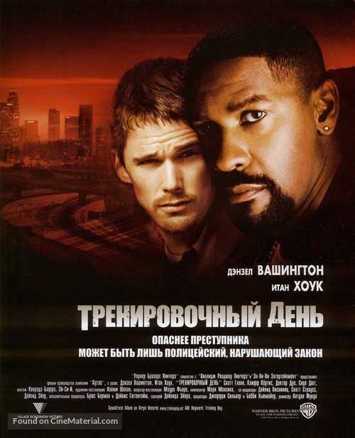 Training Day - Russian Advance movie poster
