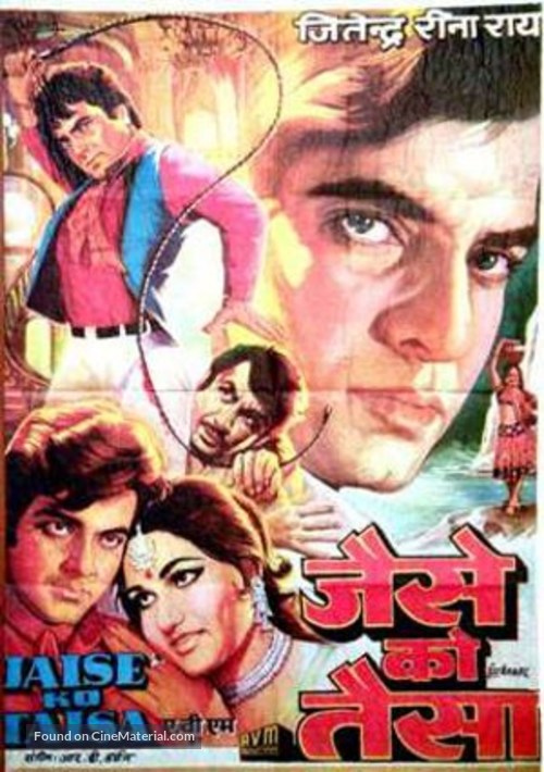 Jaise Ko Taisa - Indian Movie Poster