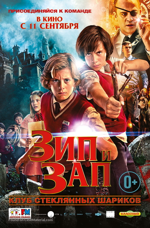 Zipi y Zape y el club de la canica - Russian Movie Poster