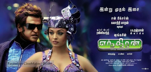 Enthiran - Indian Movie Poster