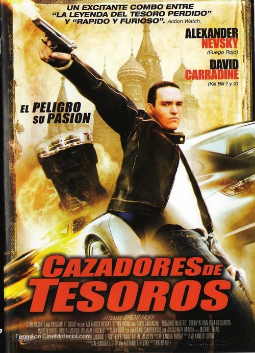 Treasure Raiders - Argentinian Movie Cover