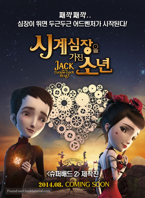 Jack et la m&eacute;canique du coeur - South Korean Movie Poster