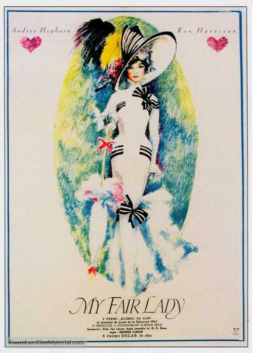 My Fair Lady - Romanian Movie Poster