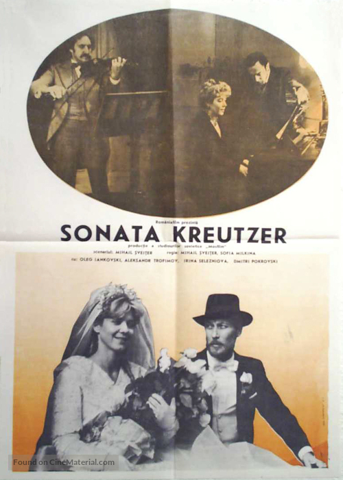 Kreytserova sonata - Romanian Movie Poster