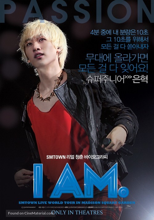 I Am - South Korean Movie Poster