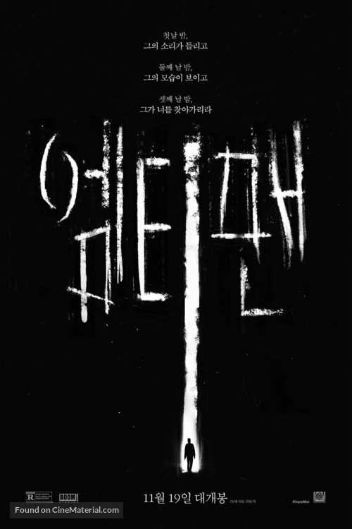 The Empty Man - South Korean Movie Poster