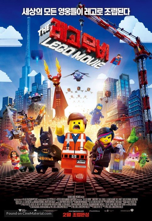 The Lego Movie - South Korean Movie Poster