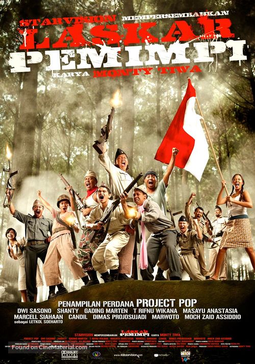 Laskar pemimpi - Indonesian Movie Poster