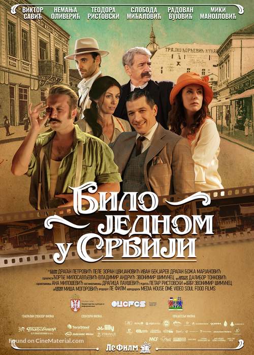 Bilo jednom u Srbiji - Serbian Movie Poster