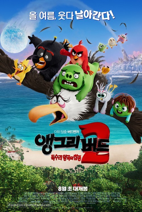 The Angry Birds Movie 2 - South Korean Movie Poster