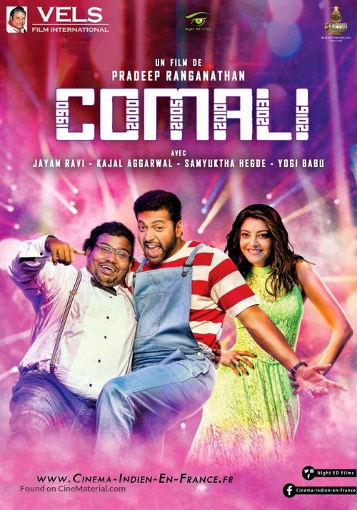 Comali - French Movie Poster