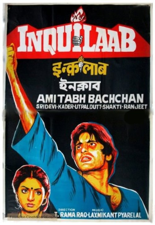 Inquilaab - Indian Movie Poster