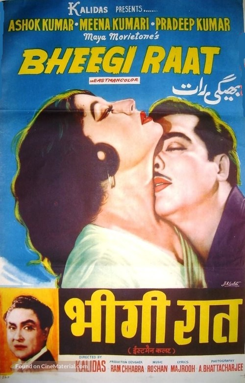 Bheegi Raat - Indian Movie Poster