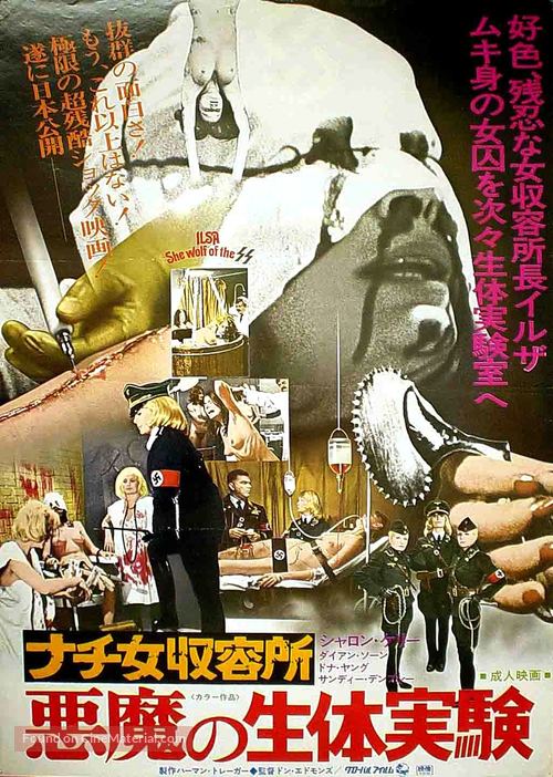 Ilsa: She Wolf of the SS - Japanese Movie Poster