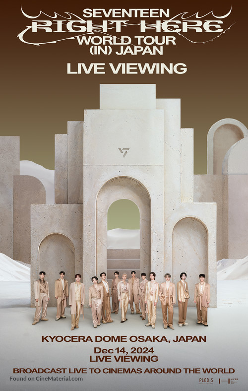 Seventeen World Tour in Japan: Live Viewing - International Movie Poster