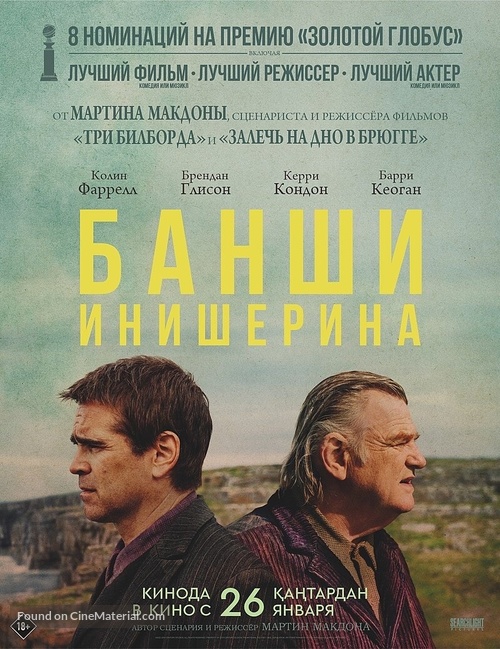 The Banshees of Inisherin - Kazakh Movie Poster