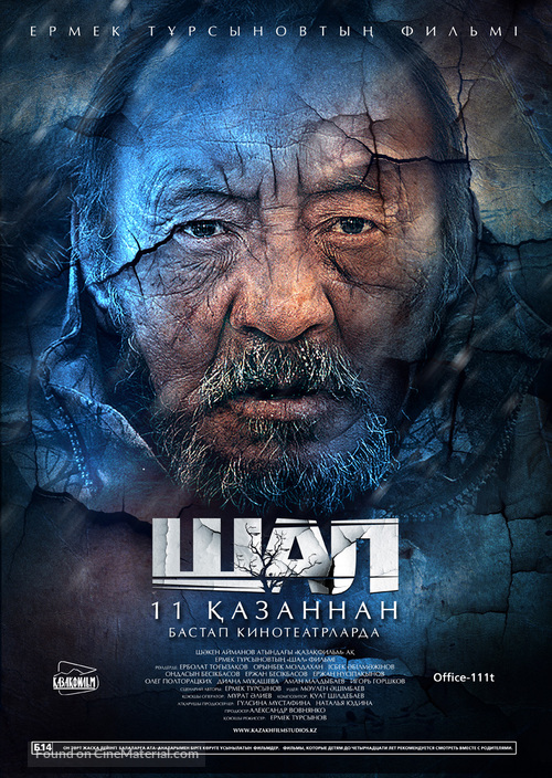 Shal - Kazakh Movie Poster