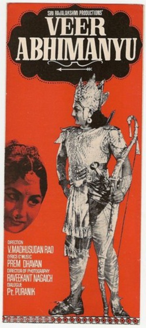 Veera Abhimanyu - Indian Movie Poster