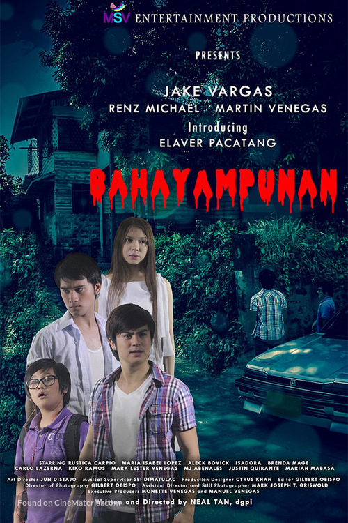 Bahay ampunan - Philippine Movie Poster