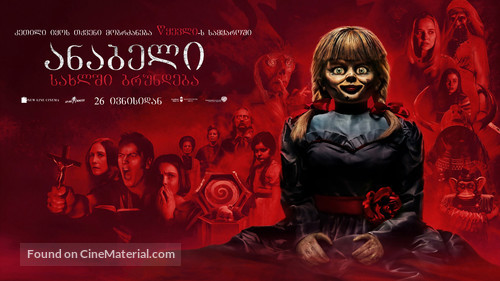 Annabelle Comes Home - Georgian Movie Poster