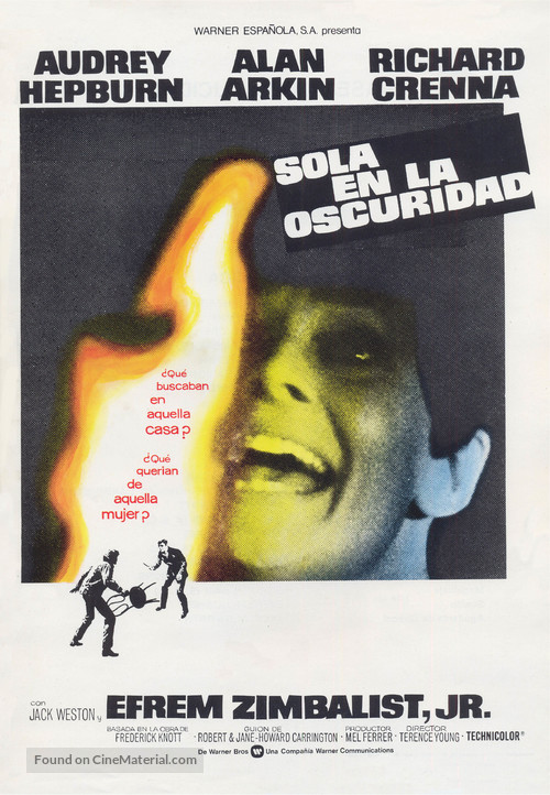 Wait Until Dark - Spanish Movie Poster