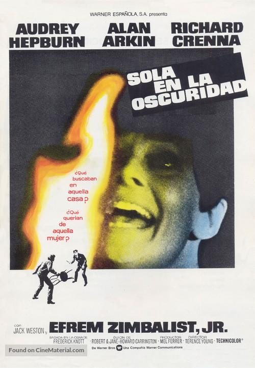 Wait Until Dark - Spanish Movie Poster