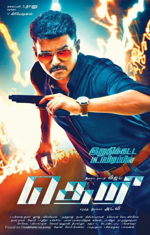 Theri - Indian Movie Poster