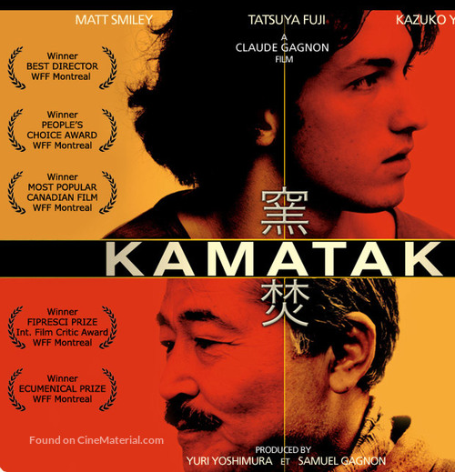 Kamataki - Canadian poster