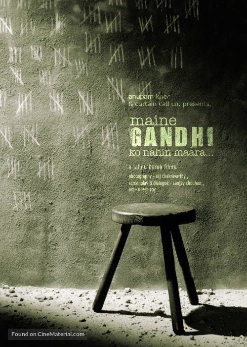 Maine Gandhi Ko Nahin Mara - Indian Movie Poster