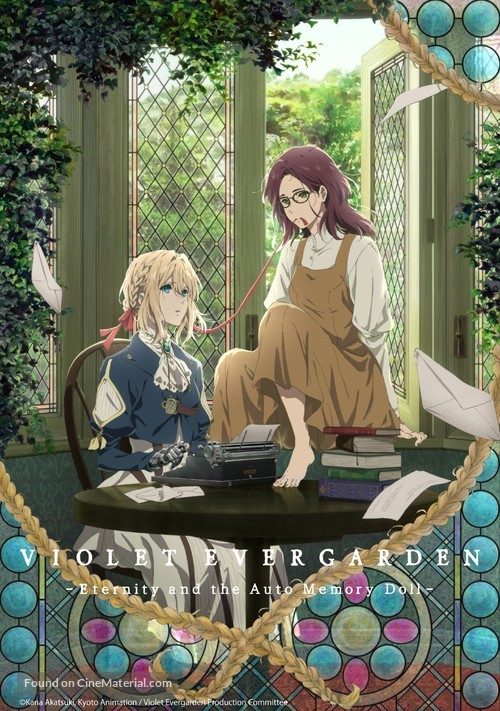 Violet Evergarden Gaiden: Eien to Jidou Shuki Ningyou - International Movie Poster