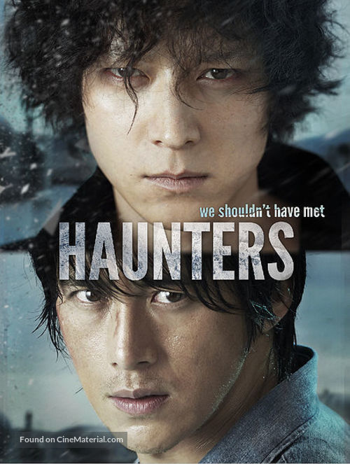 Cho-neung-ryeok-ja - Movie Poster