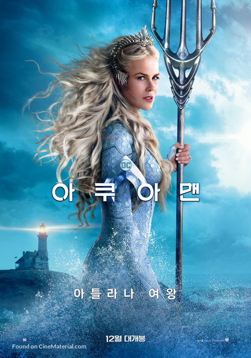 Aquaman - South Korean Movie Poster