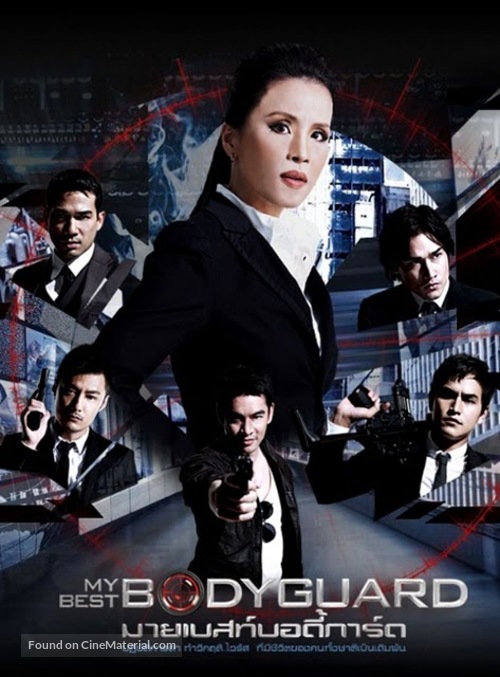 My Best Bodyguard - Thai Movie Poster
