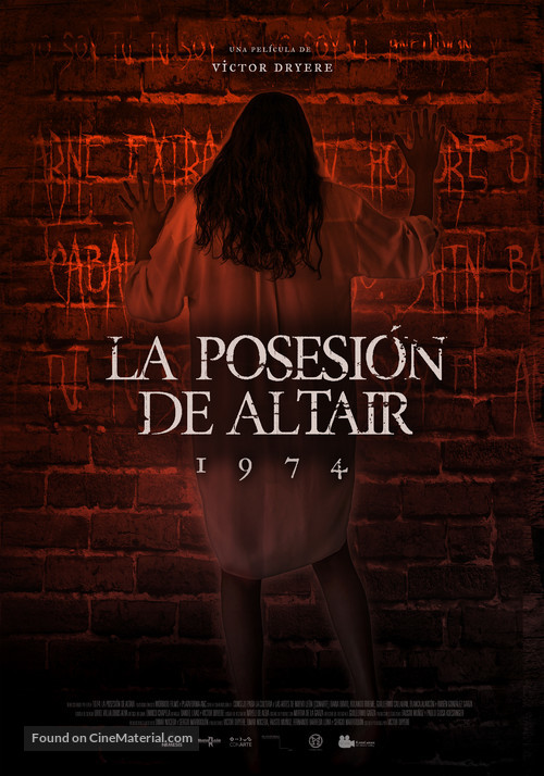 1974: La posesi&oacute;n de Altair - Spanish Movie Poster