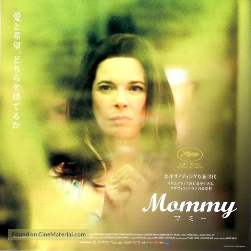 Mommy - Japanese Movie Poster