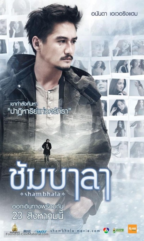 Shambala - Thai Movie Poster